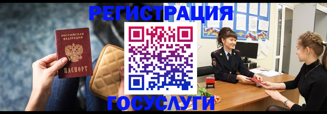 временная регистрация гарантия в Ипатово